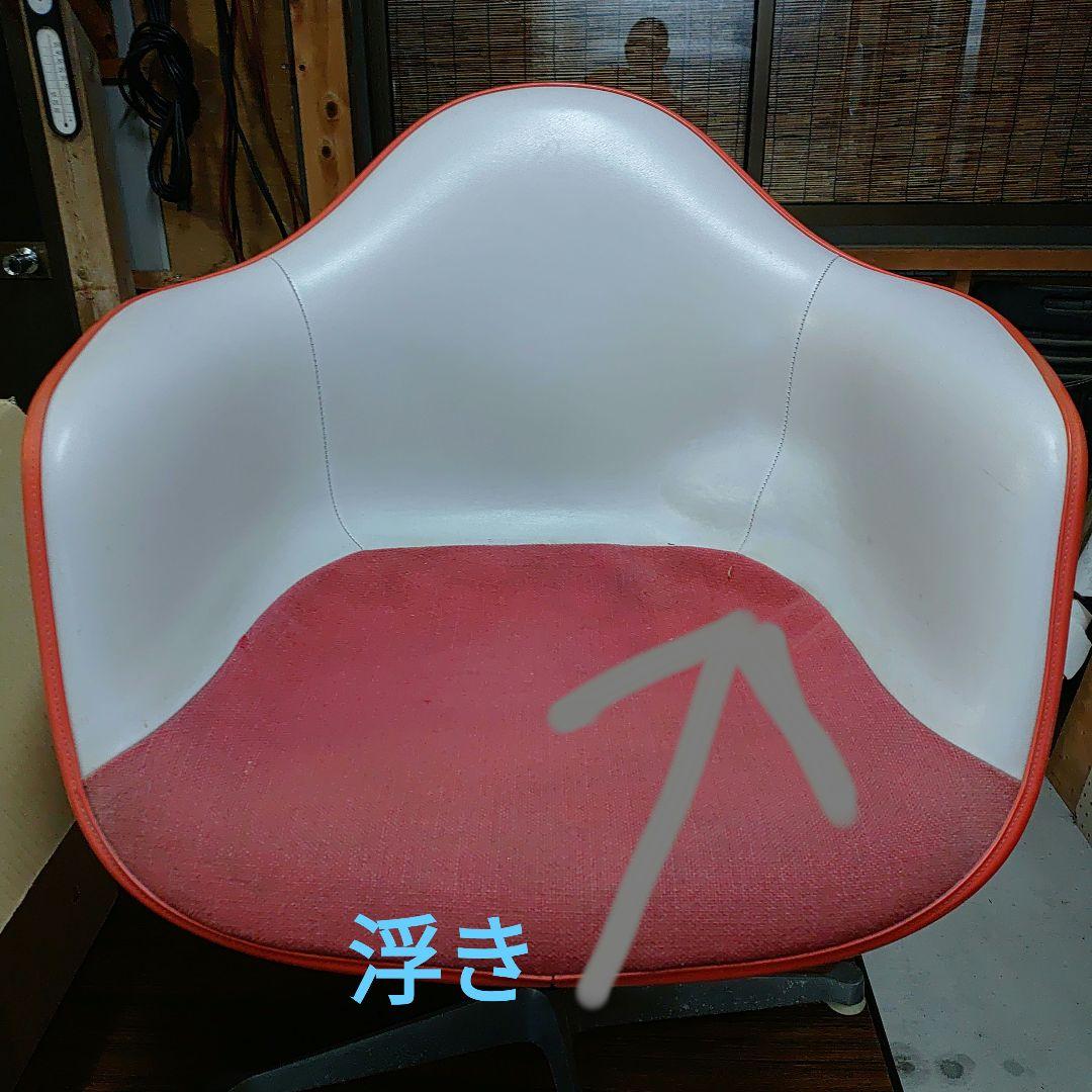 ★当時物★HermanMiller　サイドシェルチェア