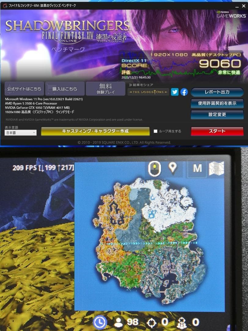 格安!ドスパラ Ryzen5 3500/GTX1050Ti/Fortnite