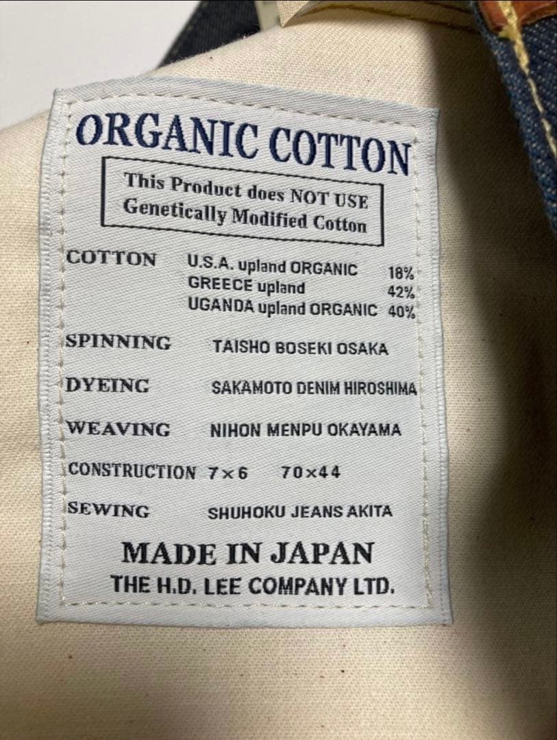 Lee アメリカンライダース 101Z レギュラーストレートデニム