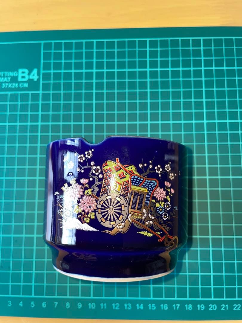 竜志作　灰皿   喫煙具  和柄  金彩紺　梅陶器　陶磁器　レトロインテリア