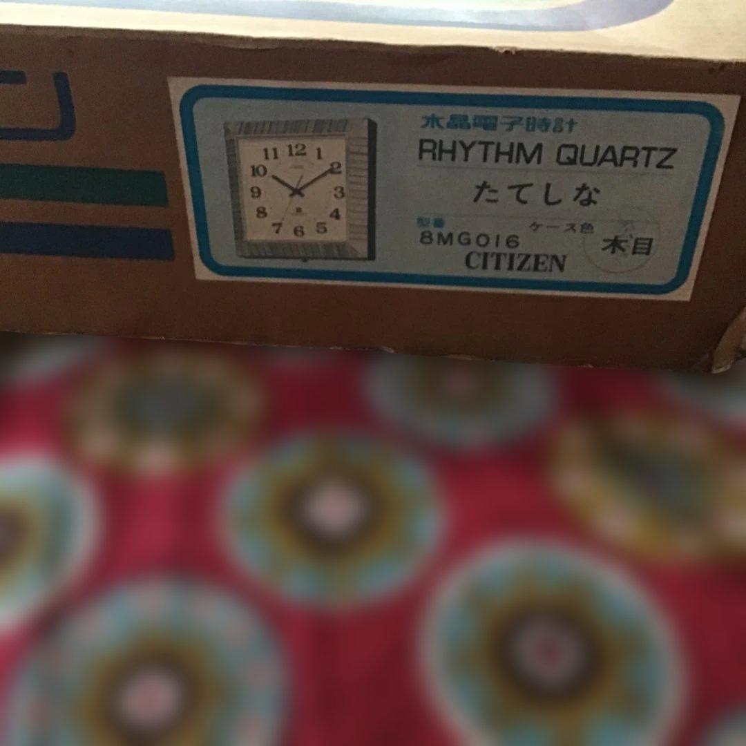 昭和レトロ　CITIZEN アンティーク　掛け時計　デットストック　未開封品
