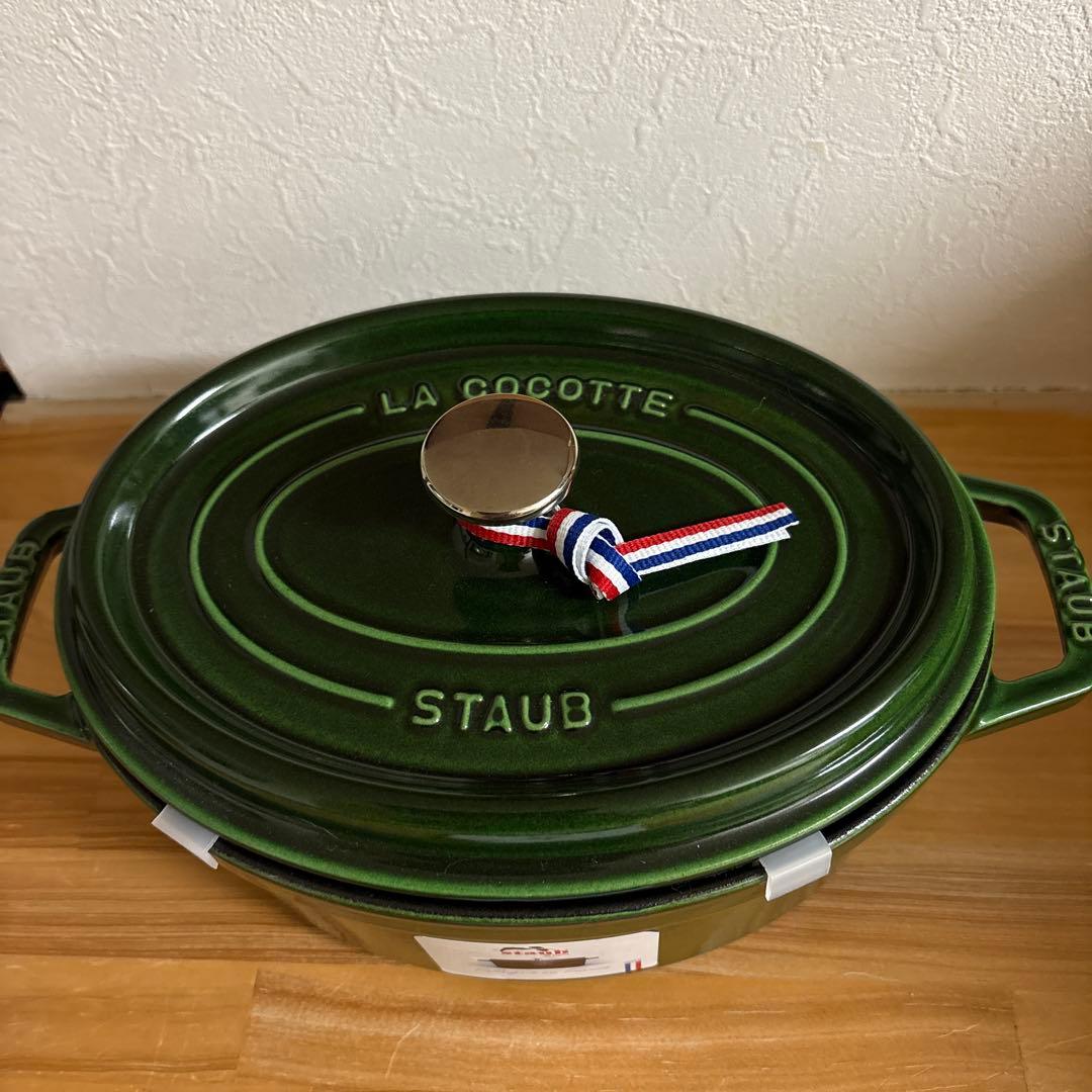 STAUB オーバル23cm バジルグリーン未使用正規品　再値下げ