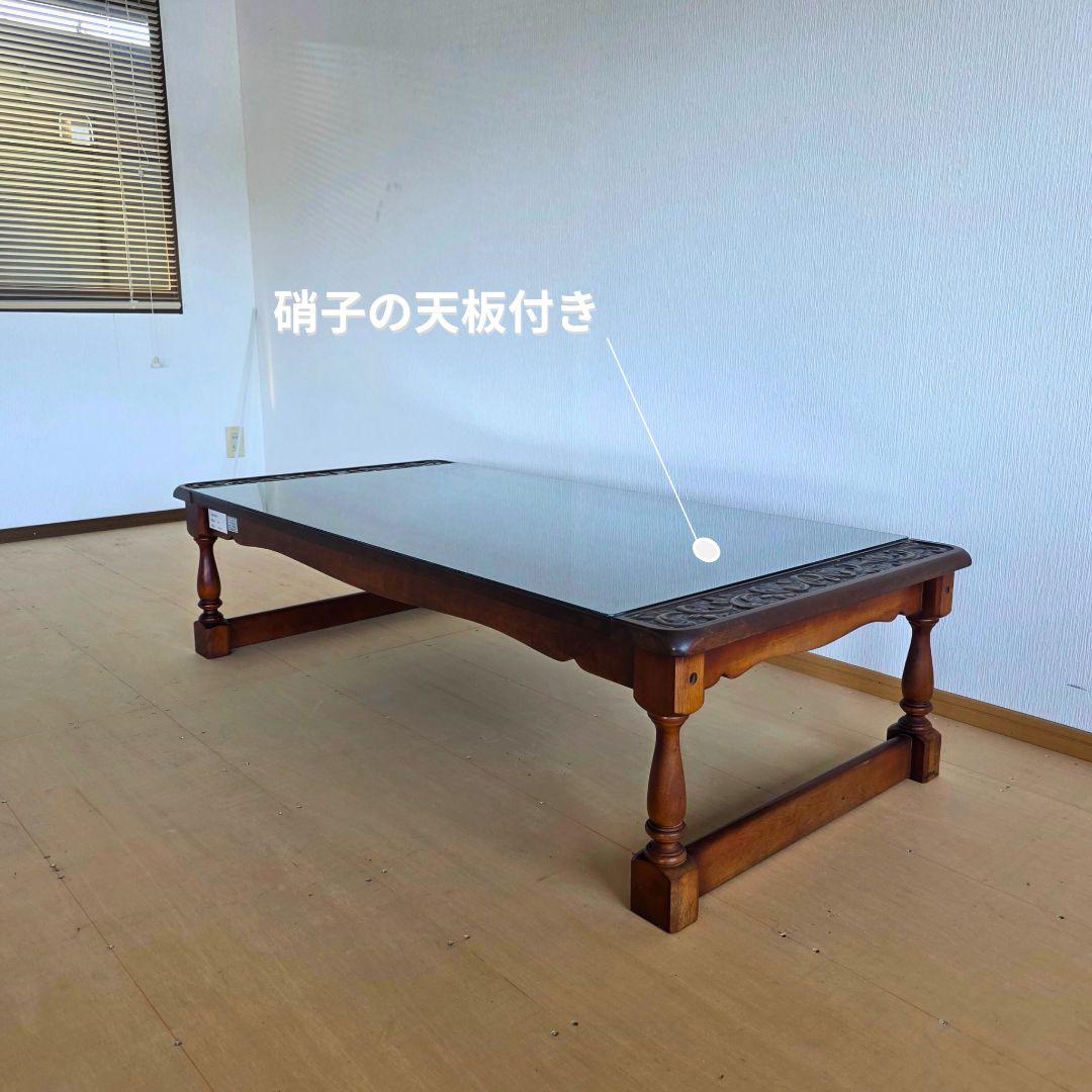 MORISHIGE モリシゲ　高級　センターテーブル　アンティーク