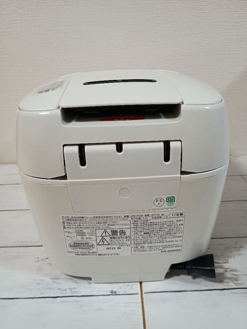 TIGER 圧力IH炊飯ジャー JPB-R100