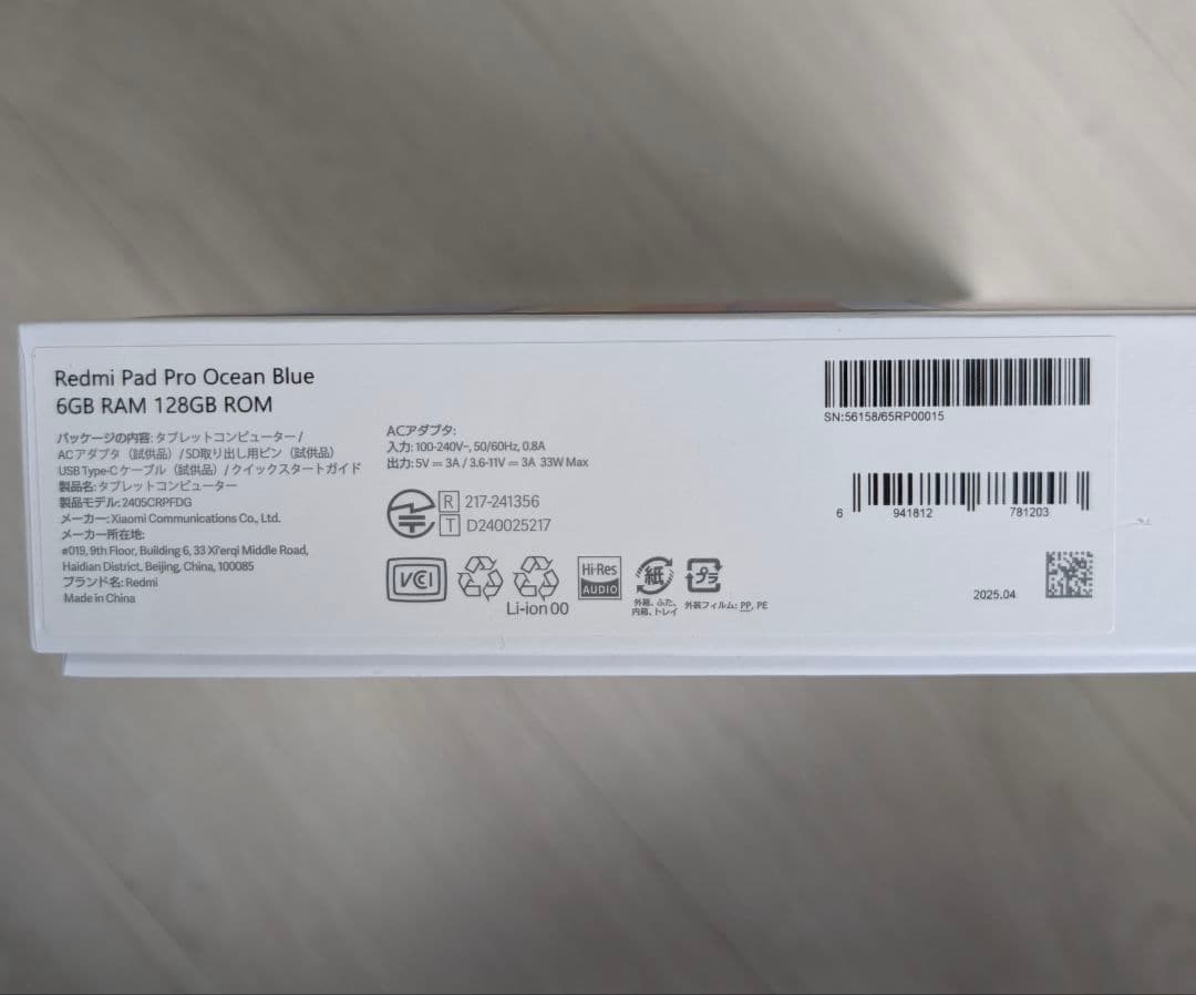 redmi pad pro 6gb+128gb、カバー、フィルム、ペン4点セット