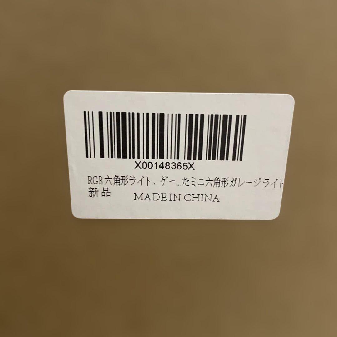 新品 RGB ゲーミングライト LEDバー 壁面照明 ウォールイルミネーション