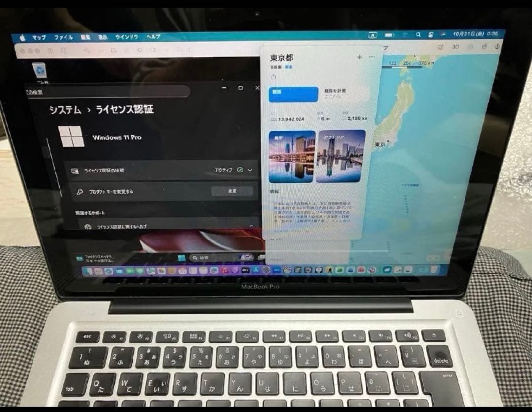 Mac,OS 最新sequoia,windows 11仮想ソフトvmware