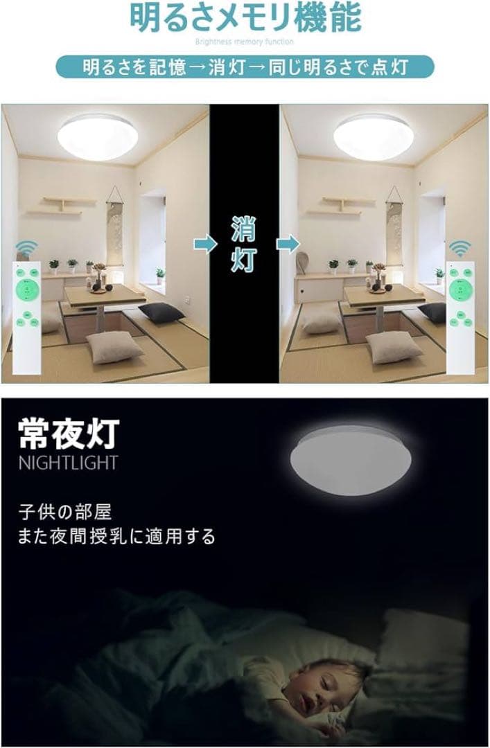 早い者勝ち❣️シーリングライト 調光 33w