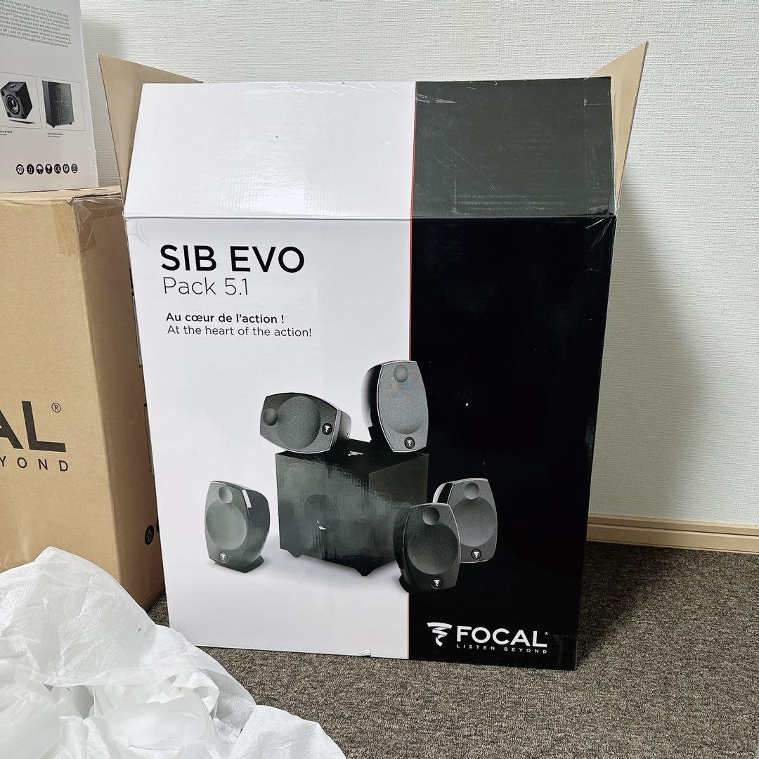 FOCAL SIB EVO 5.1 スピーカーセット