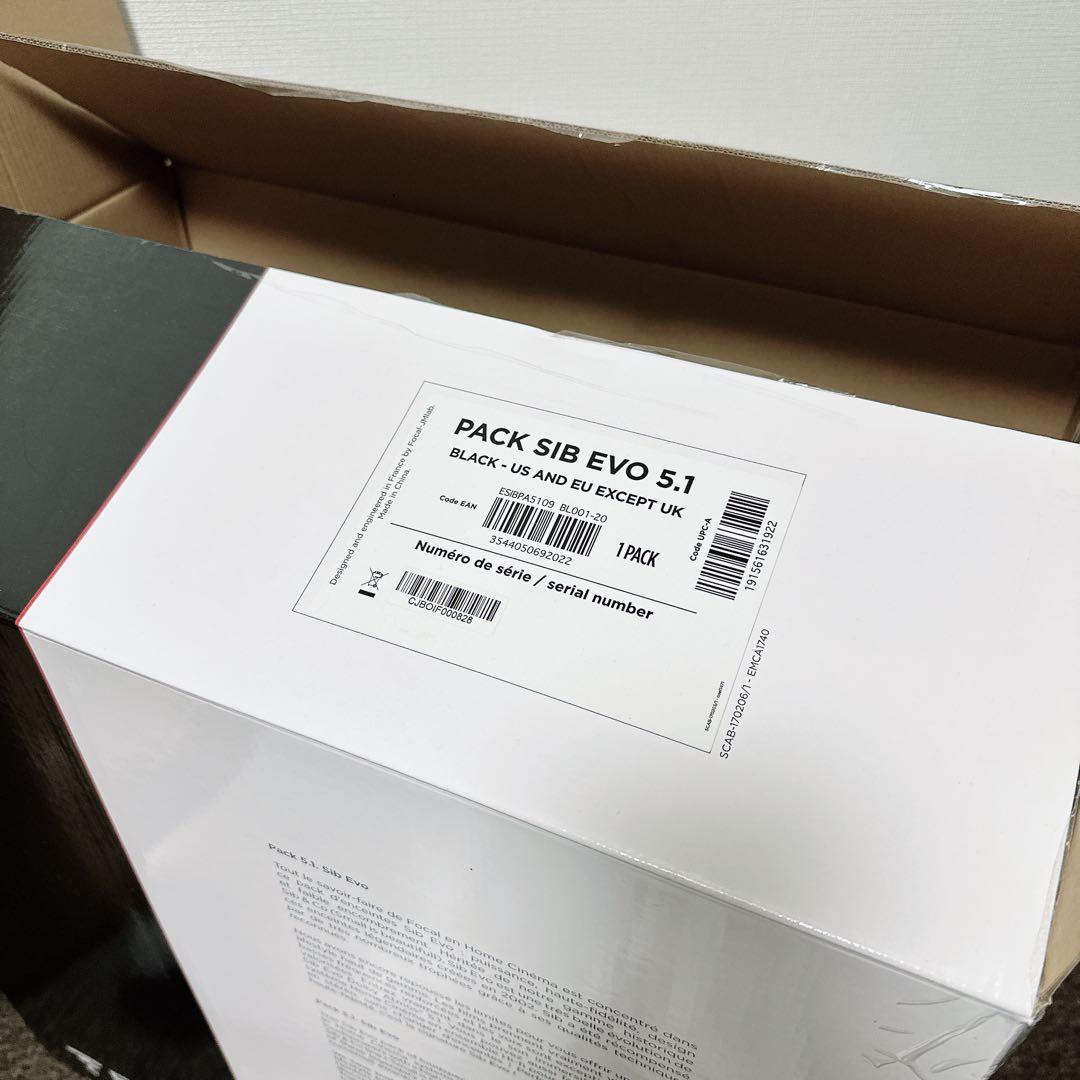 FOCAL SIB EVO 5.1 スピーカーセット