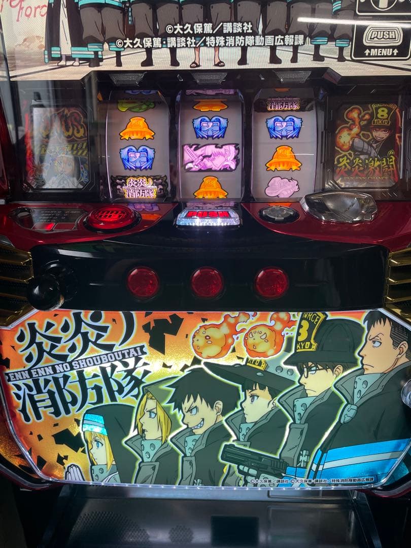 パチスロ　S炎炎ノ消防隊