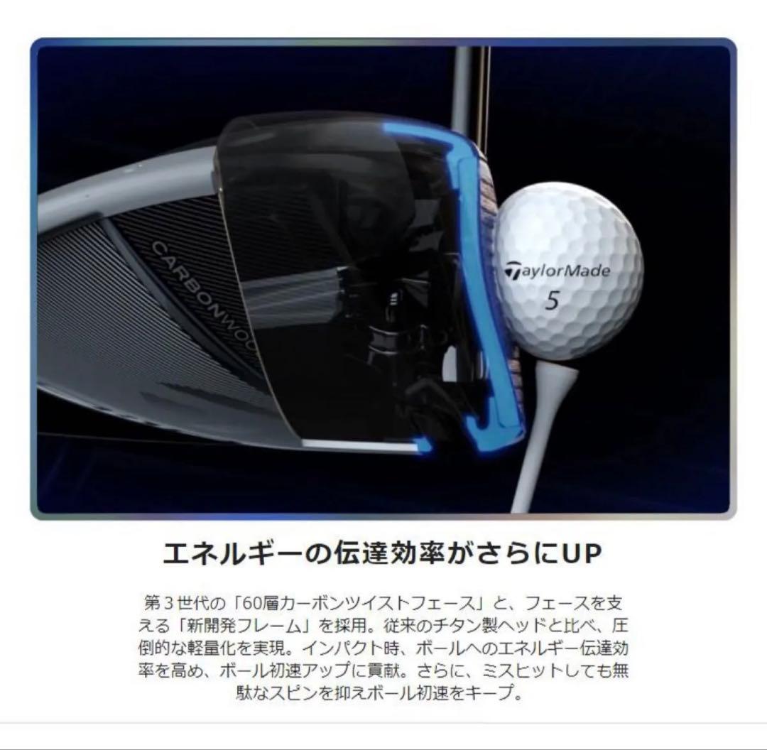 新品未使用TaylorMade Qi10 MAX ドライバー 9度S