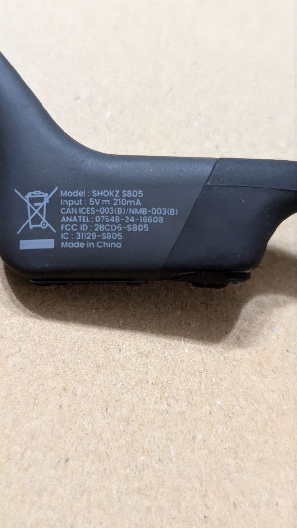 SHOKZ OpenRun S805 骨伝導イヤホン