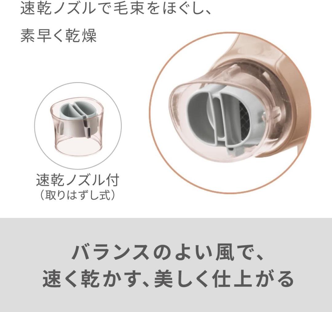 パナソニック ヘアドライヤー ナノケア ナノイー EH-NA2K-W 保証書付き