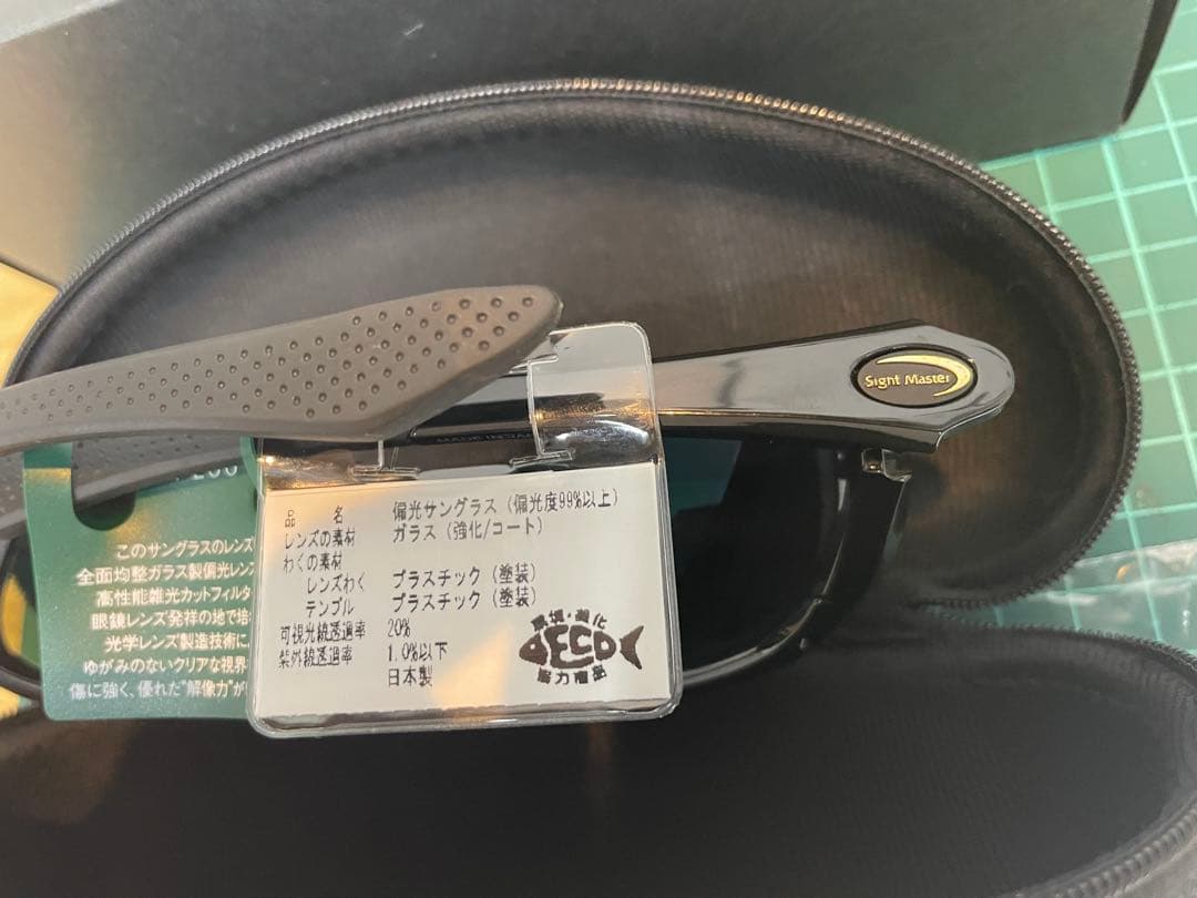 ティムコ サイトマスター ロトンド ディープブラウン フレーム/ブラック