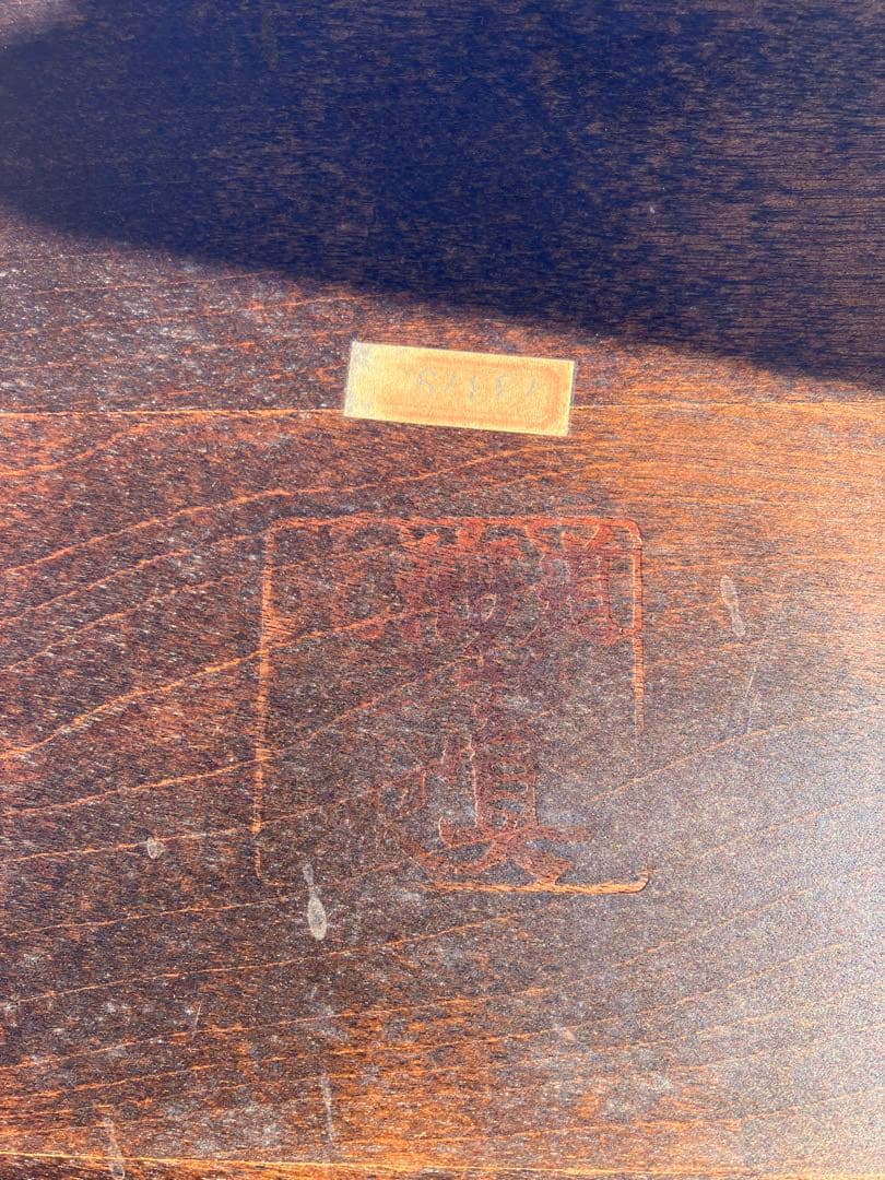 アンティーク 北海道民芸 スツール チェア 椅子　イス ヴィンテージ ③