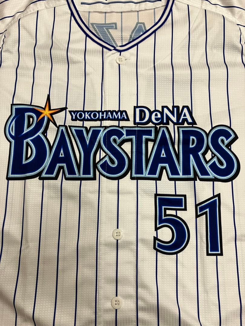 宮﨑敏郎　プロコレ　ユニフォーム　横浜Denaベイスターズ　宮崎敏郎