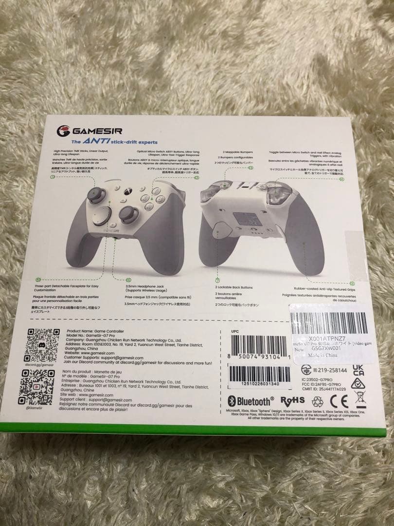 G7 PRO TRI-MODE コントローラー