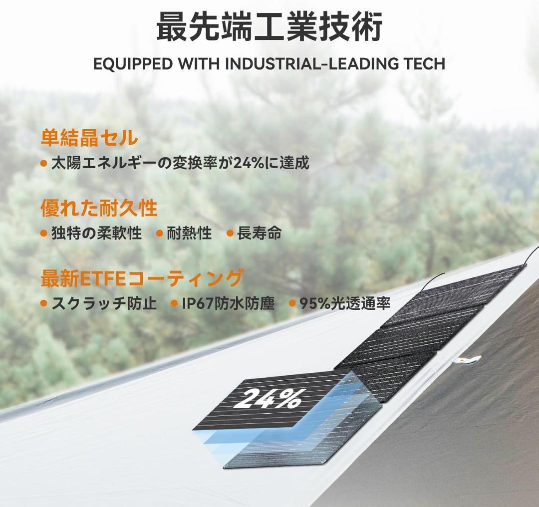 ポータブル電源 ソーラーパネル付 防災グッズ 非常用電源 ソーラー発電機