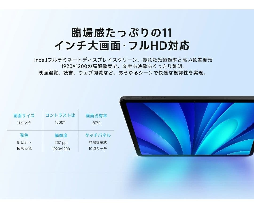 PHILIPS 8000シリーズ 11インチ タブレット T8015 国内正規品