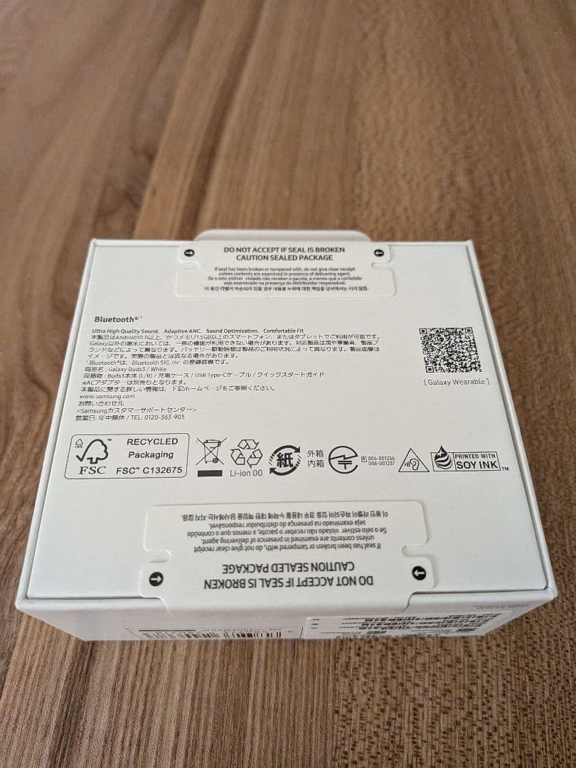 【新品未使用未開封】Galaxy Buds 3 ホワイト