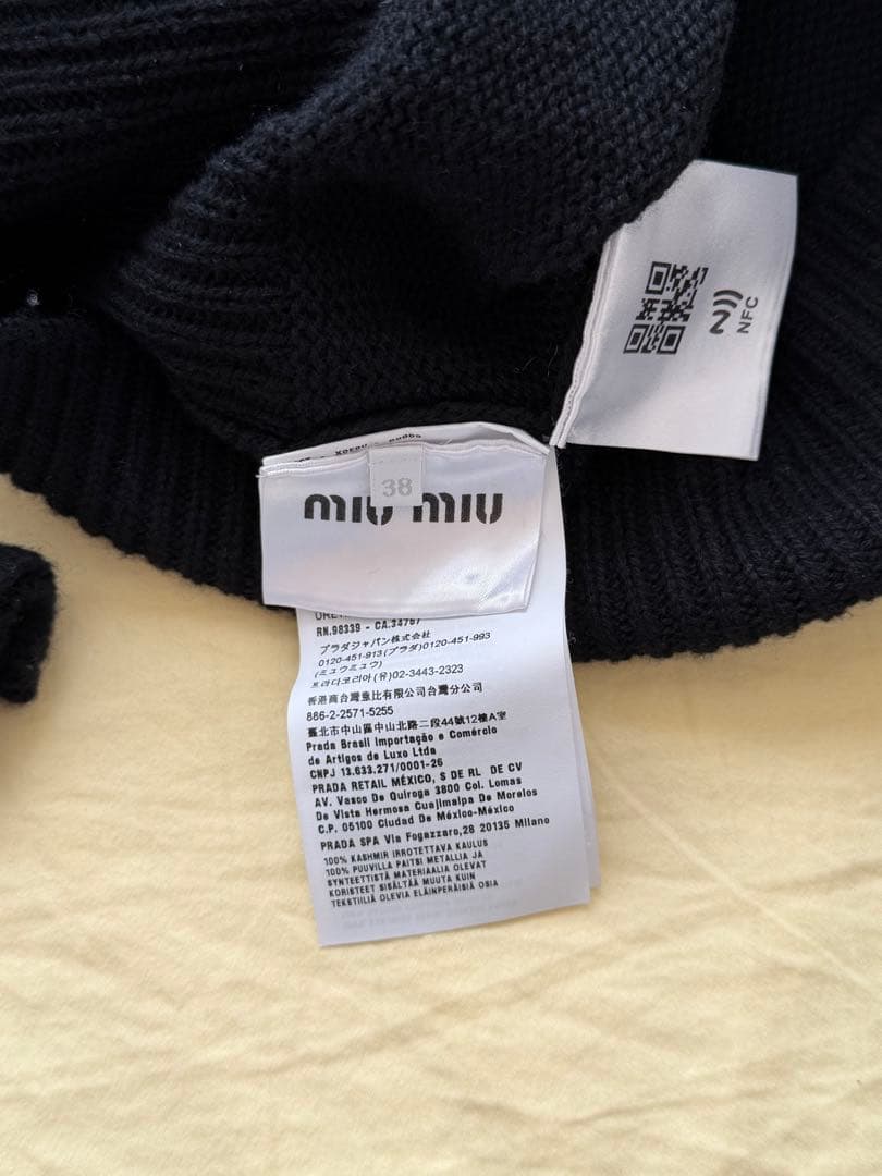 MIUMIU ミュウミュウ 丸襟 ウール カーディガン