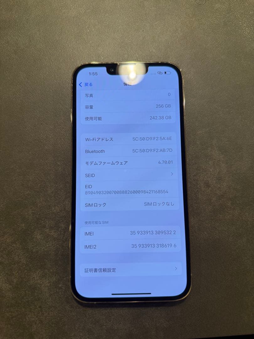 Apple cideriPhone13Pro 256Gb gold 本体