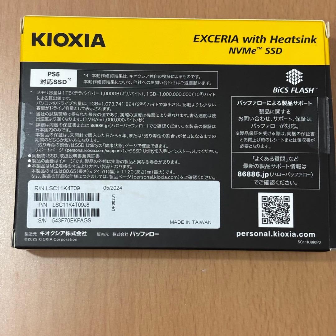 内蔵型SSD KIOXIA EXCERIA with Heatsink SSD 4TB