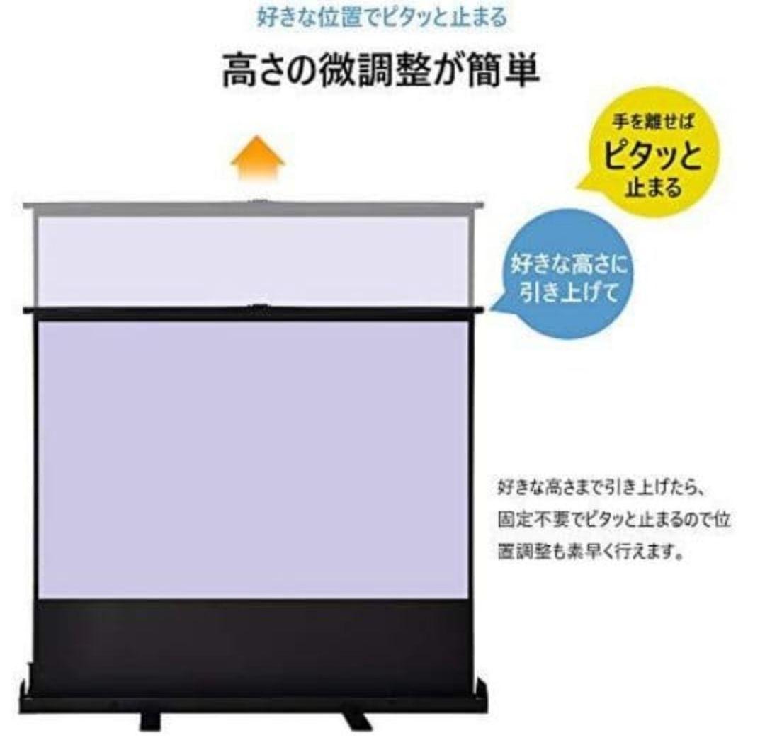 【美品】プロジェクタースクリーン　60インチ パンタグラフ