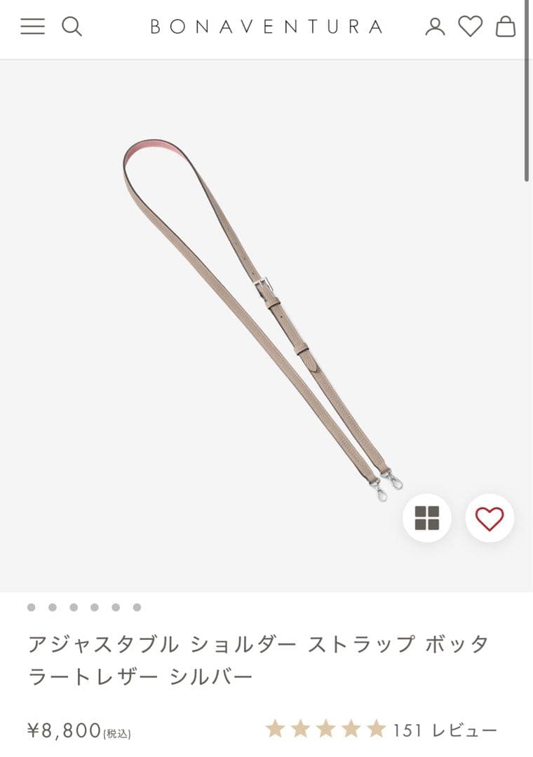 iPhone 15 Pro Max ボナペンチュラ　スマホケース＋ストラップ