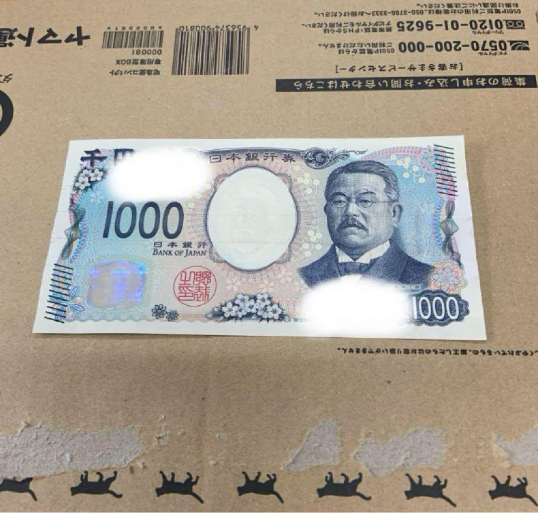 両替機　グローリーEMS-7（改）1000円→100円×10枚　領収書可