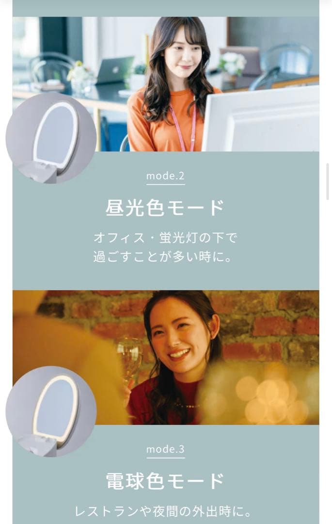 【新品・未使用品】アイリスオーヤマ　MiCOLA フェイススチーマー