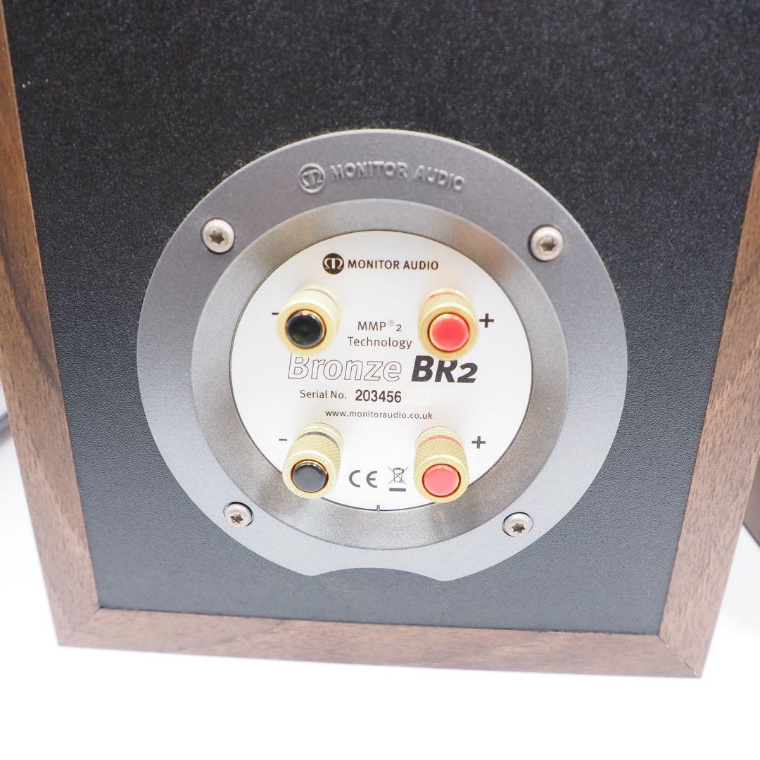 Monitor Audio Bronze BR2 スピーカー 音出し確認済み