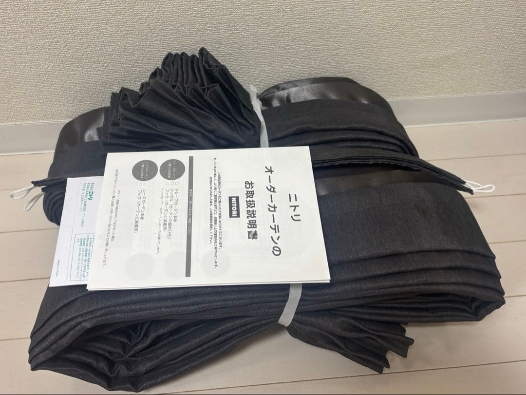 ニトリ オーダー 遮光カーテン 1級 ダークグレー