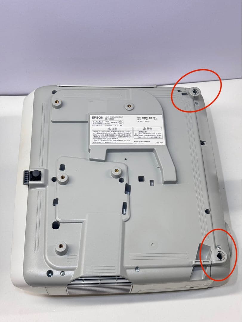 EPSON EB-535W LCD プロジェクター　本体