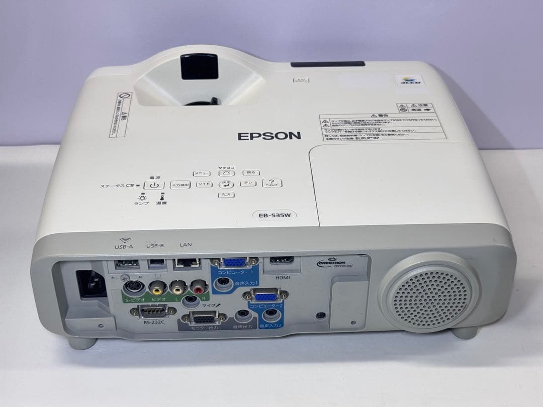 EPSON EB-535W LCD プロジェクター　本体