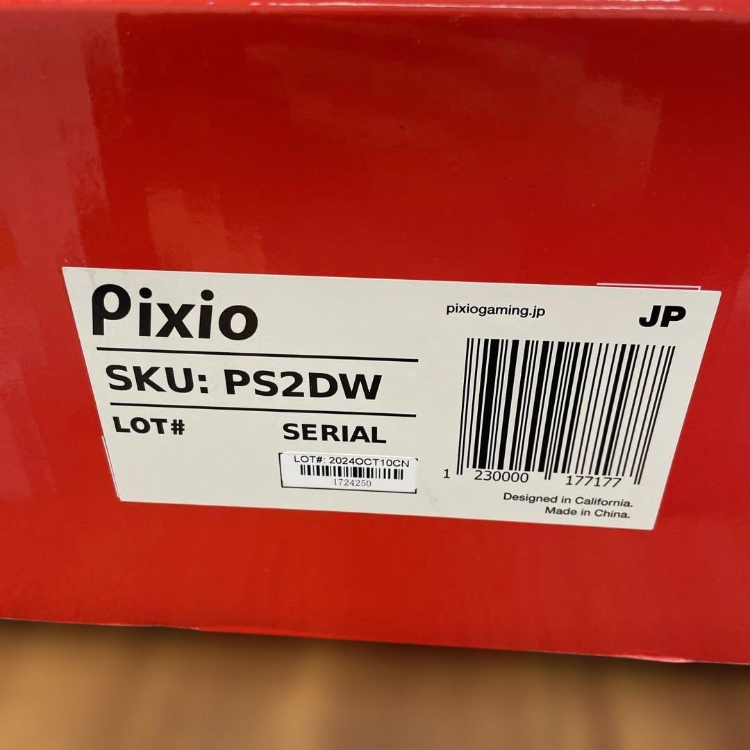 10328 Pixio PS2D White モニターアーム　デュアル