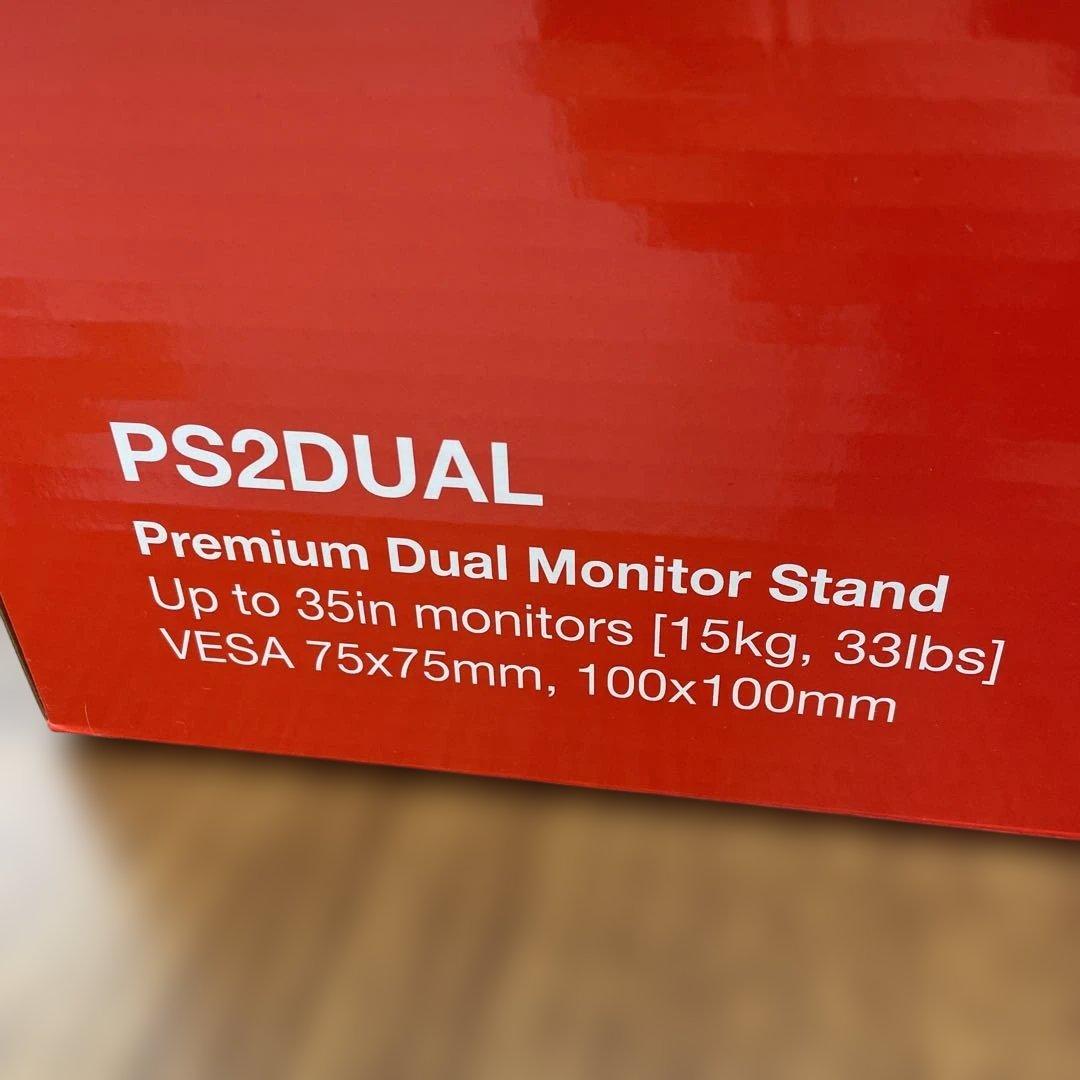 10328 Pixio PS2D White モニターアーム　デュアル