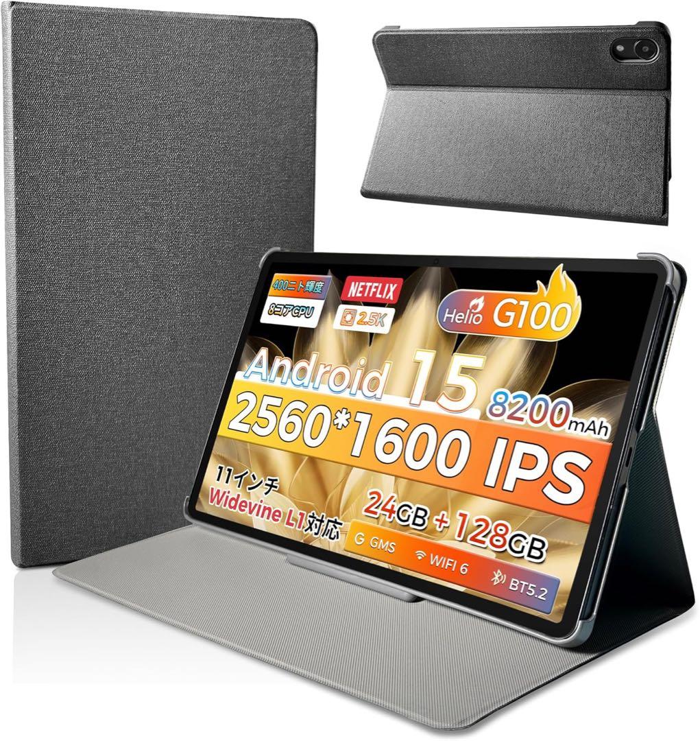 RebotAi タブレット 11インチ ケース付き 画面保護フィルム付き