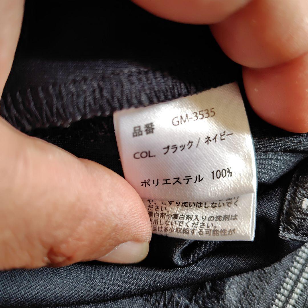 Gamakatsu ジャージ