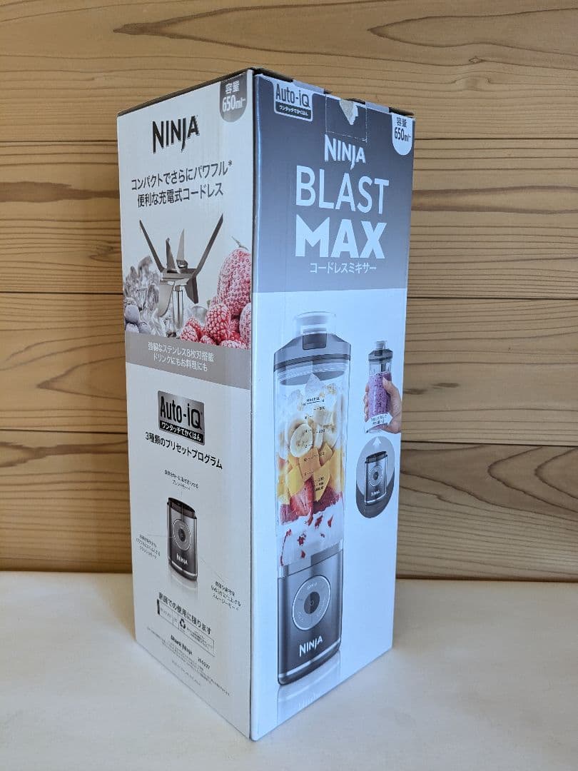 【未使用】Ninja ニンジャ ミキサー コードレスミキサー Blast Max
