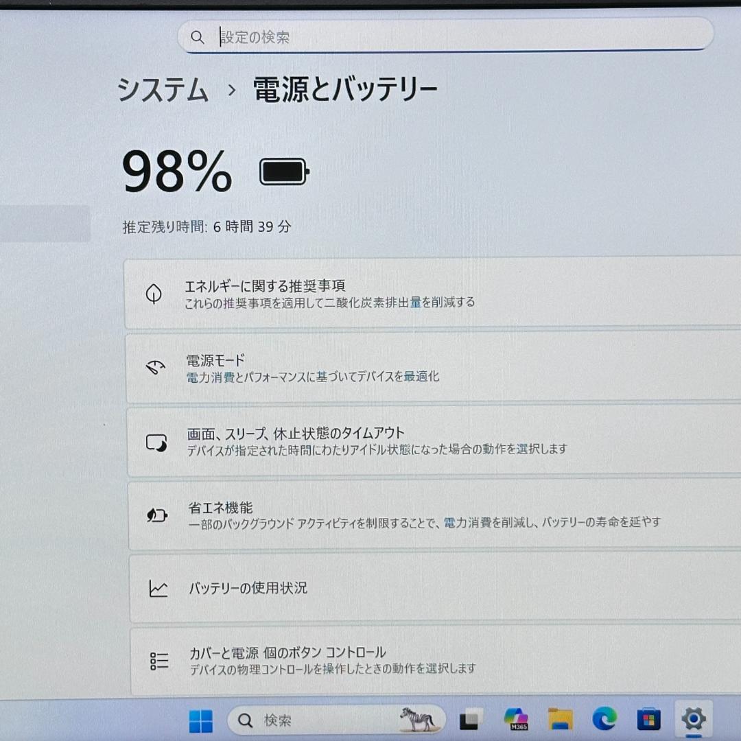 ★バッテリー良好★ 薄型&軽量 2020年製 第10世代i5 富士通 H31
