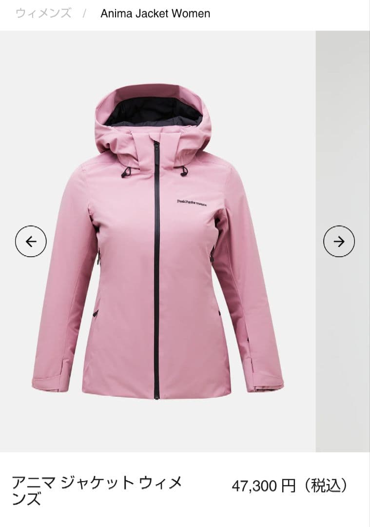 [新品] Peak Performance ジャケット ピークパフォーマンス