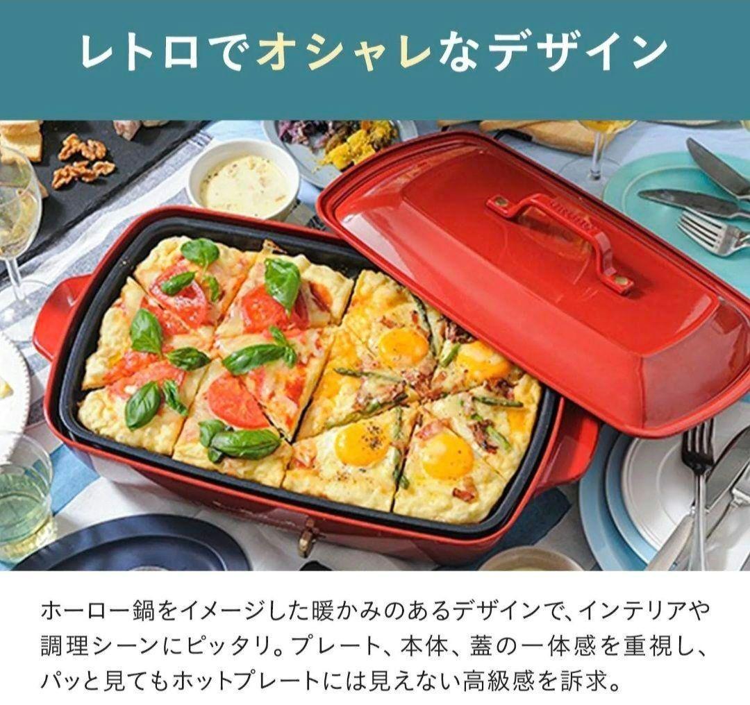 メルカリ名孝 BRUNO チャコール コンパクトホットプレート/鍋