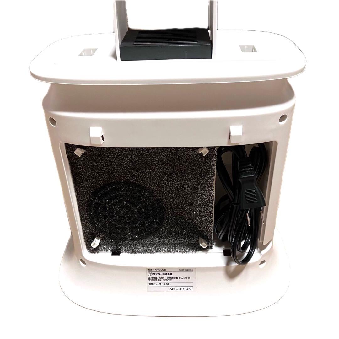 ✨展示品・美品です♪✨　シワを伸ばす乾燥機　アイロンいら〜ず2 TKNICLOS