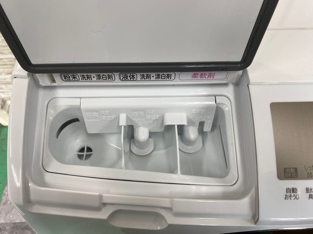 日立　HITACHI 2022年製 ドラム式洗濯乾燥機 BD-SG100GL