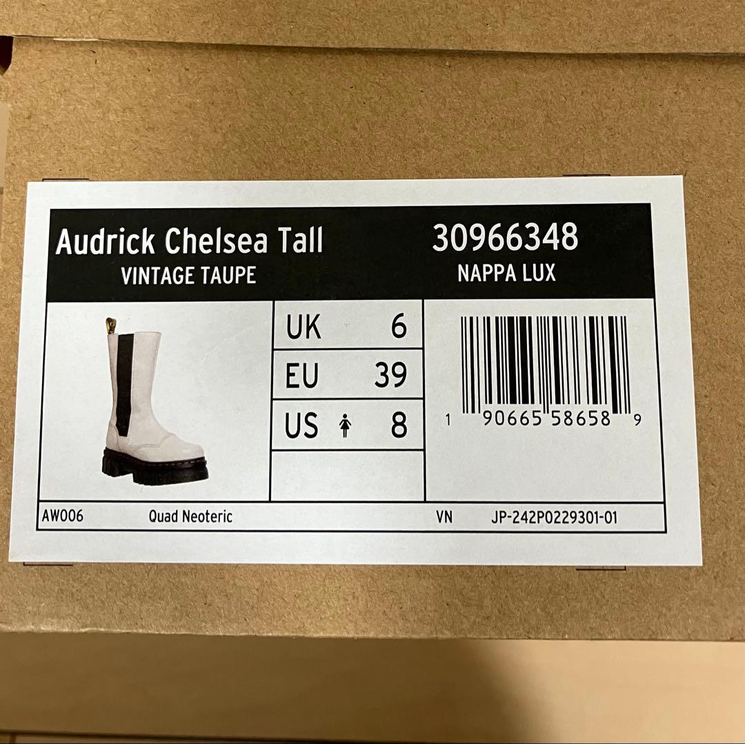 Dr.Martens 25cm ベージュブーツ30966348 ドクターマーチン