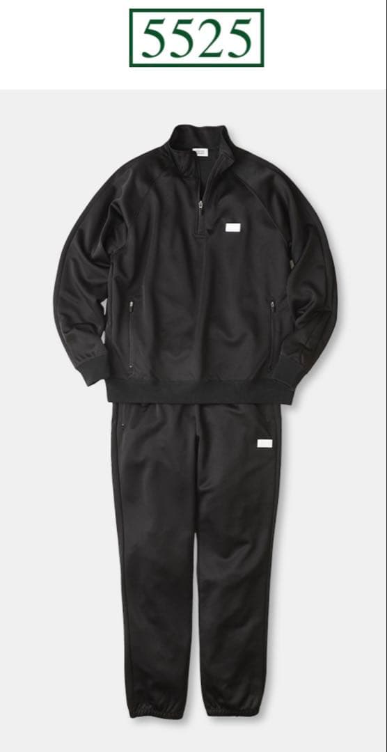 5525 ジャージ上下