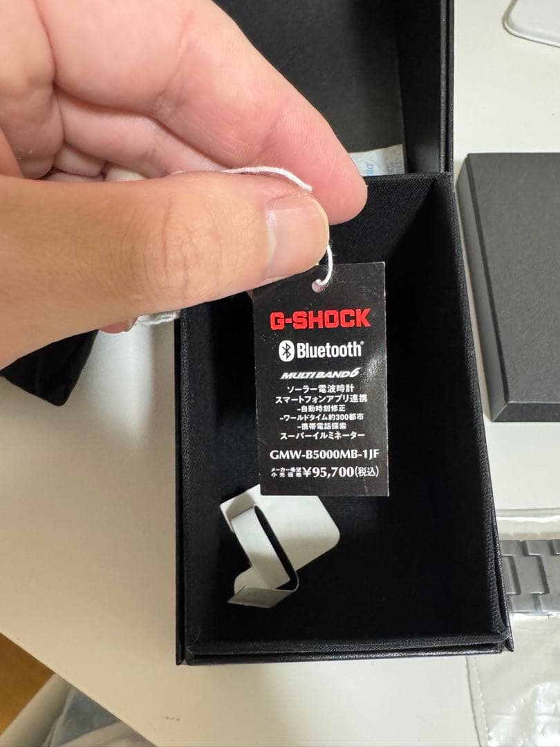 時計 G-SHOCK B5000MB 1JF