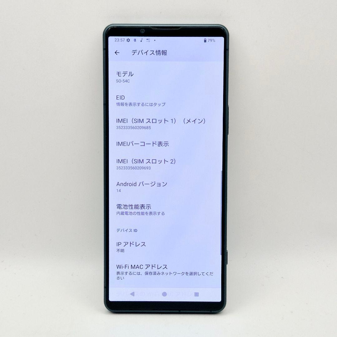 [J29] Xperia 5 iv docomo版 SIMフリー